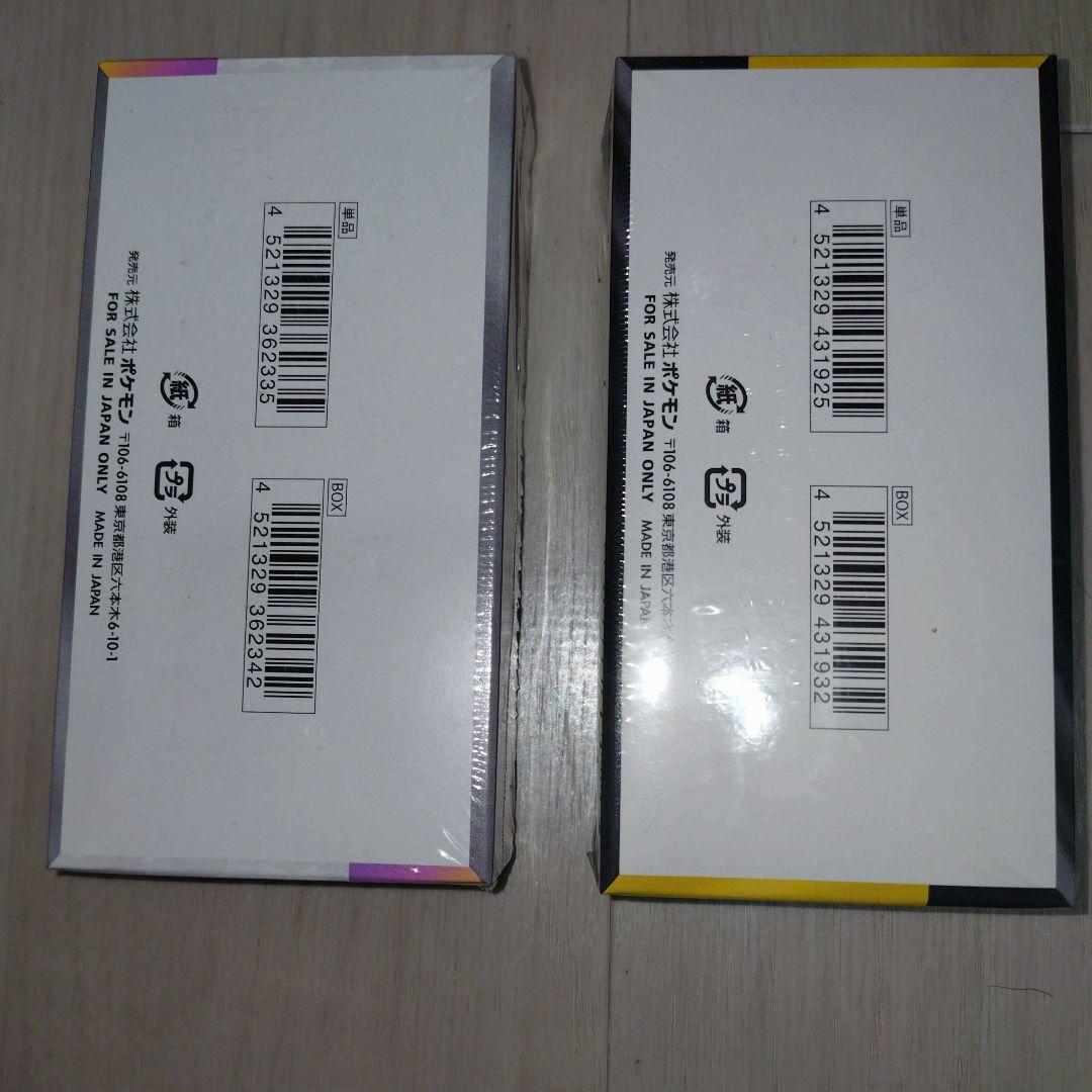 【今週末まで】　シュリンク付き　ポケカ　テラスタルフェスex　メガドリーム