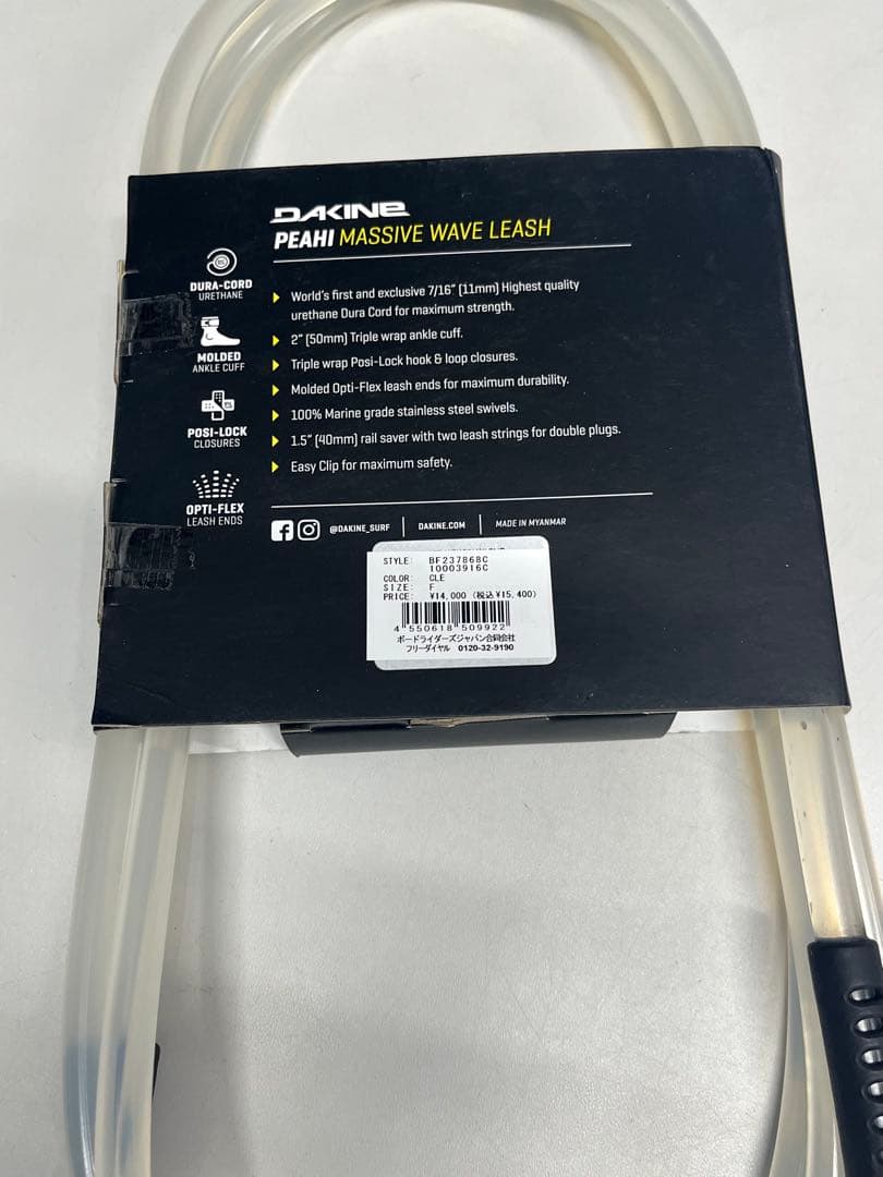 DAKINE 2025 PEAHI 12FT X 7/16CLIP リーシュ