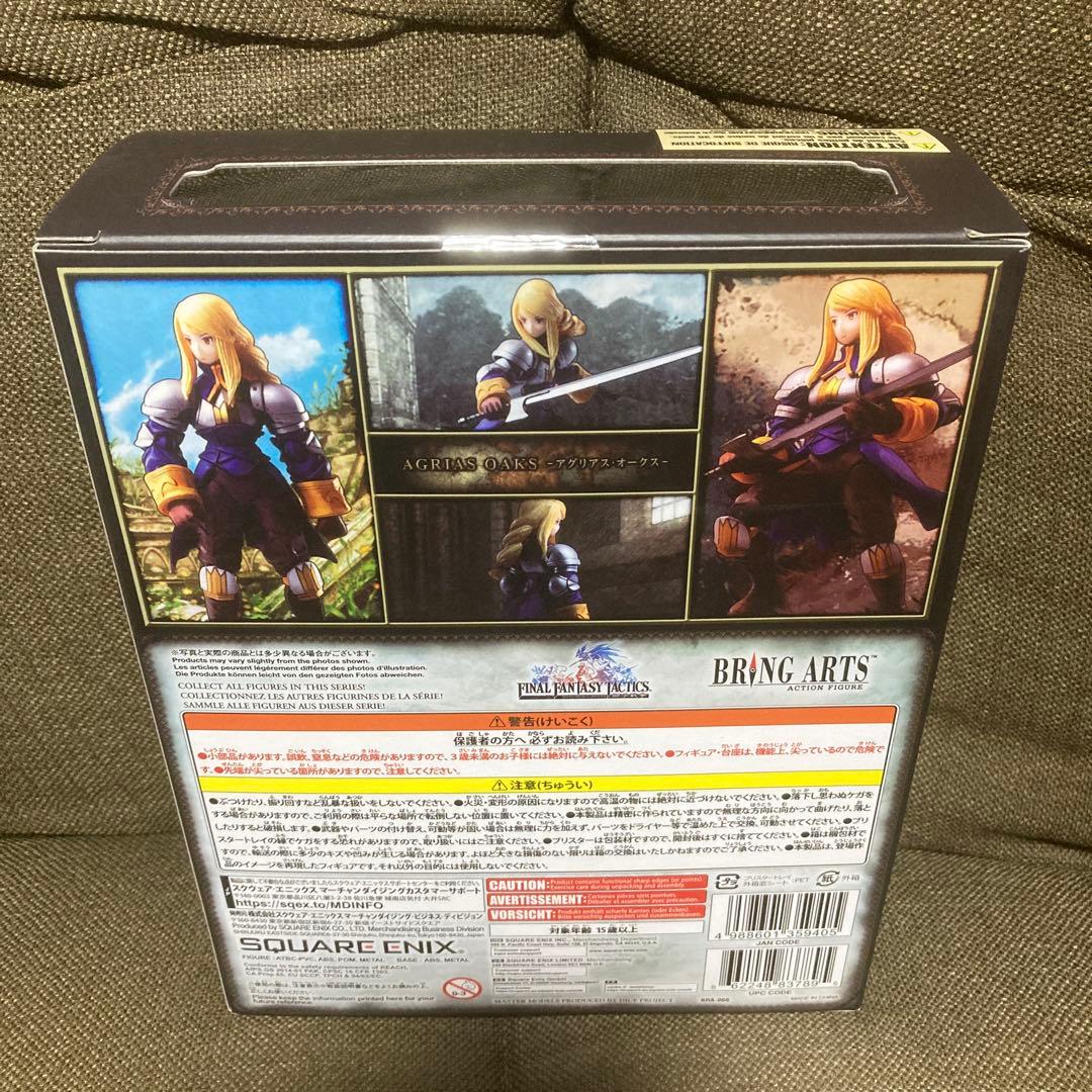 ファイナルファンタジー タクティクス ブリングアーツ アグリアス・オークス