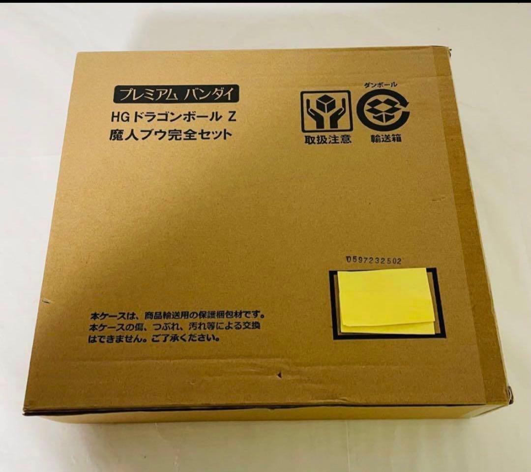 HG 魔人ブウ 完全セット ドラゴンボール フィギュア