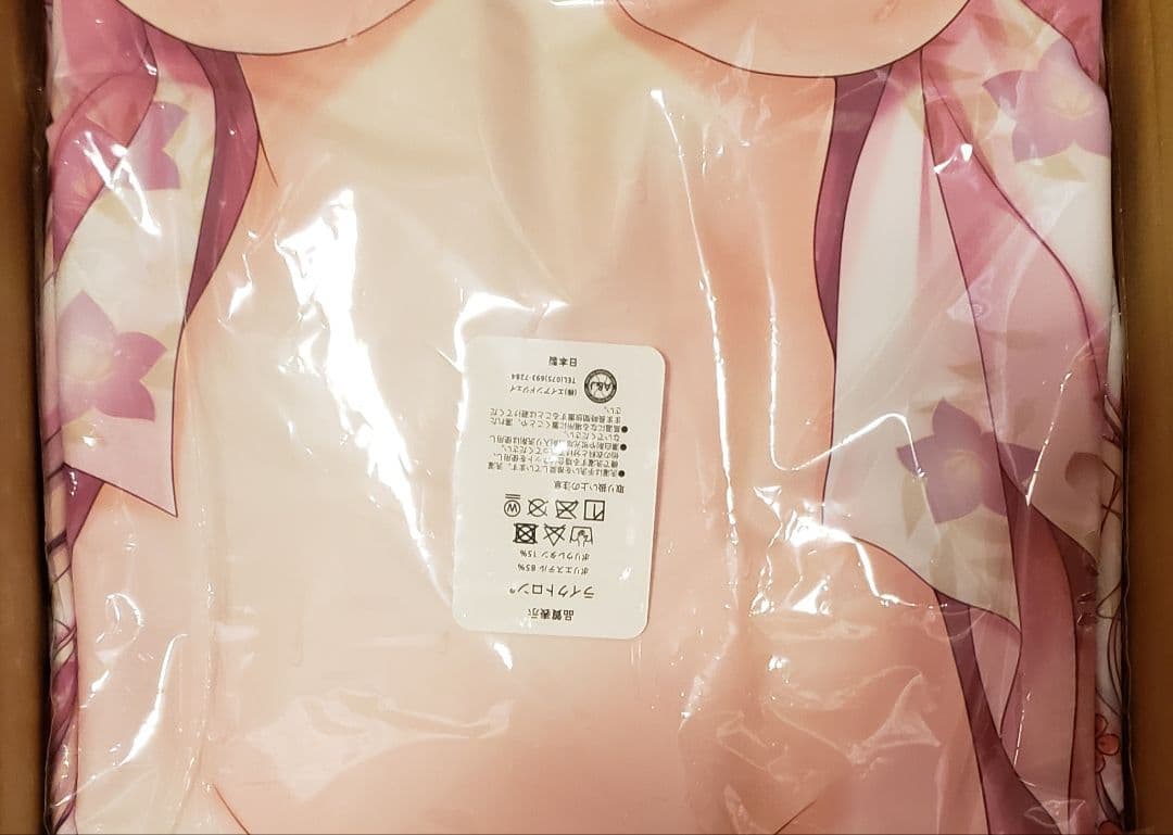 未開封　正規品Lump of Suger タユタマ 2 抱き枕カバー こはく