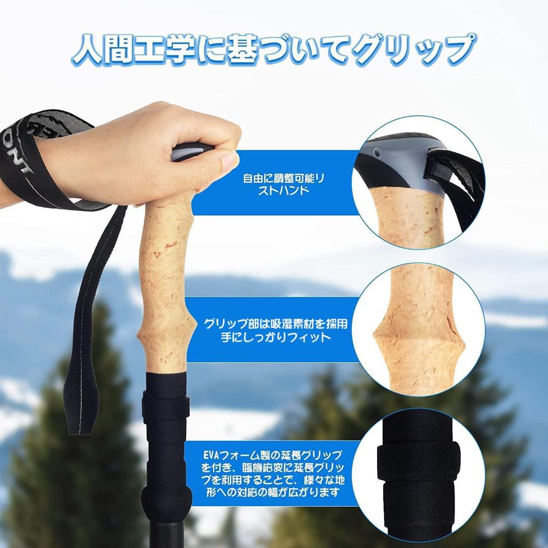 トレッキングポール 折りたたみ カーボン 2本セット 超軽量