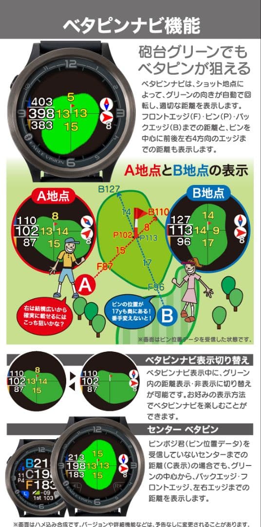 イーグルビジョン エースプロ ホワイトのみ EV-337
