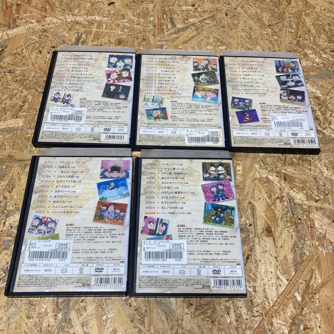 全5巻忍たま乱太郎 第1シリーズDVD レンタル落ち