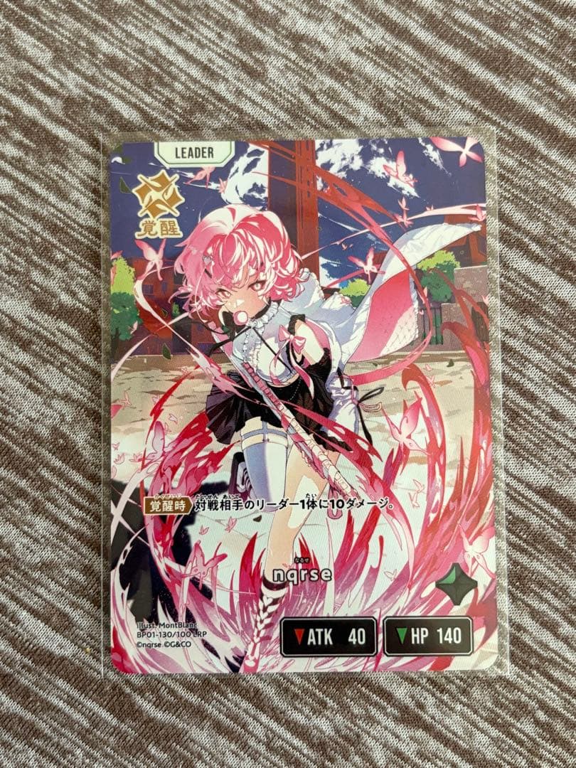 Xross Starsクロススターズ　1弾 LRP nqrse 大妖怪