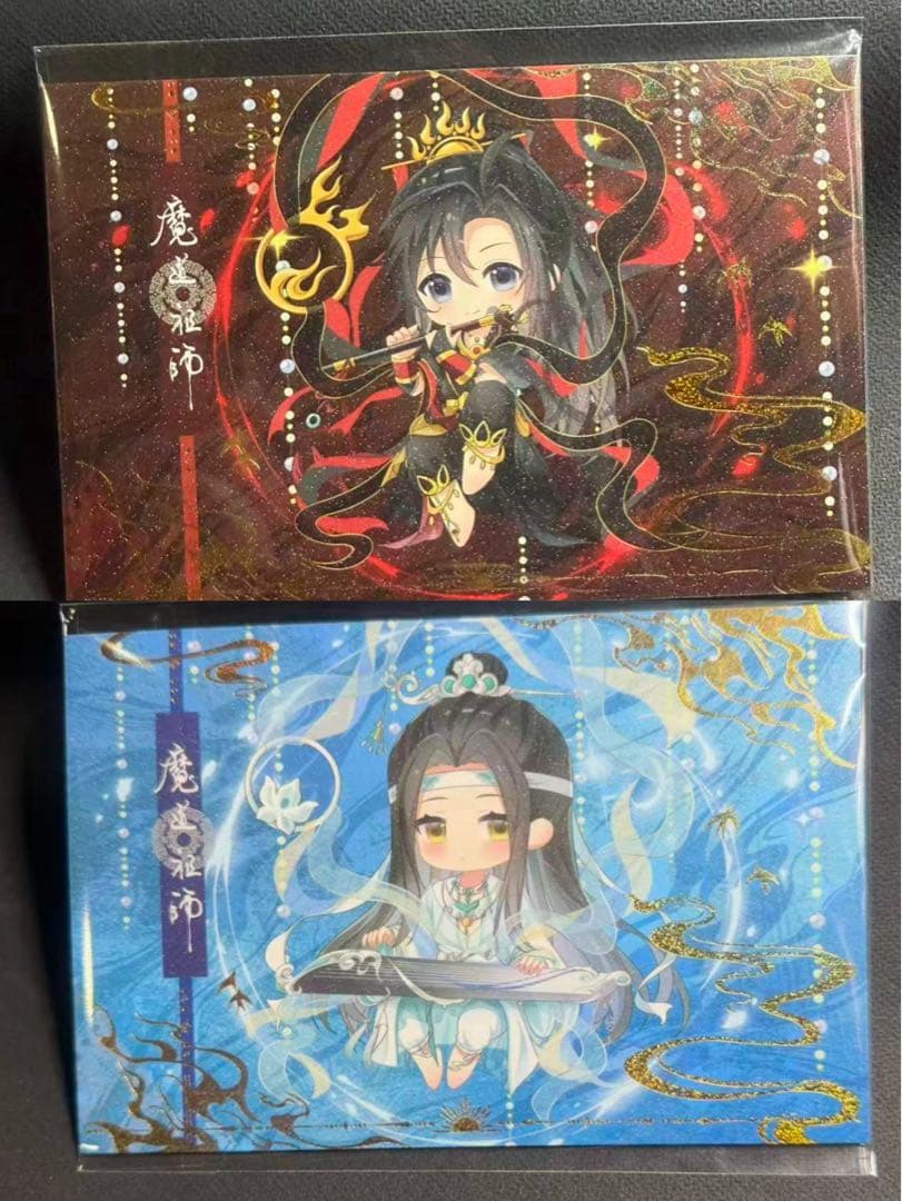 な