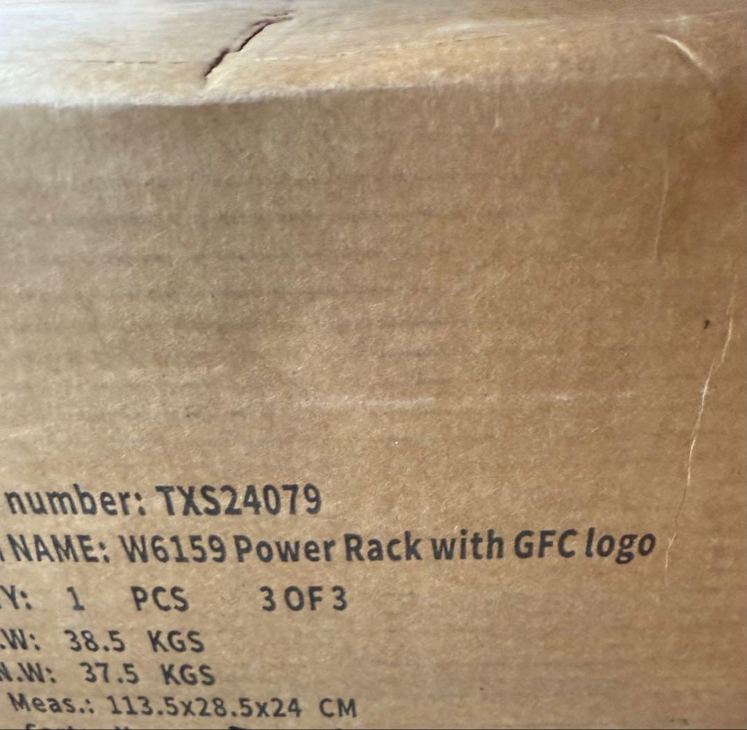 つーくん　gfc パワーラック　未組み立て、使用なし　部品1