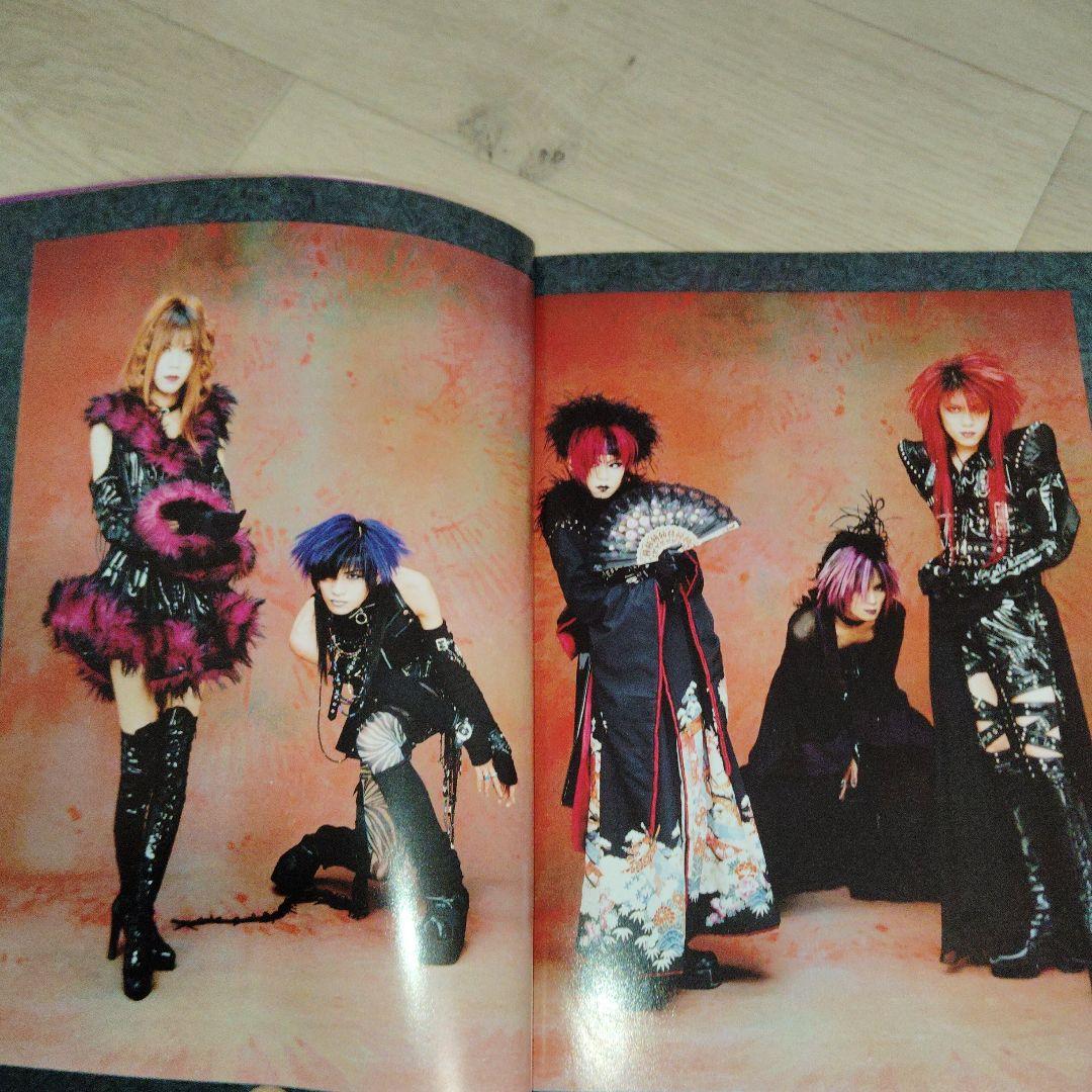 Dir en grey やろうぜ バンドスコア +シール有り