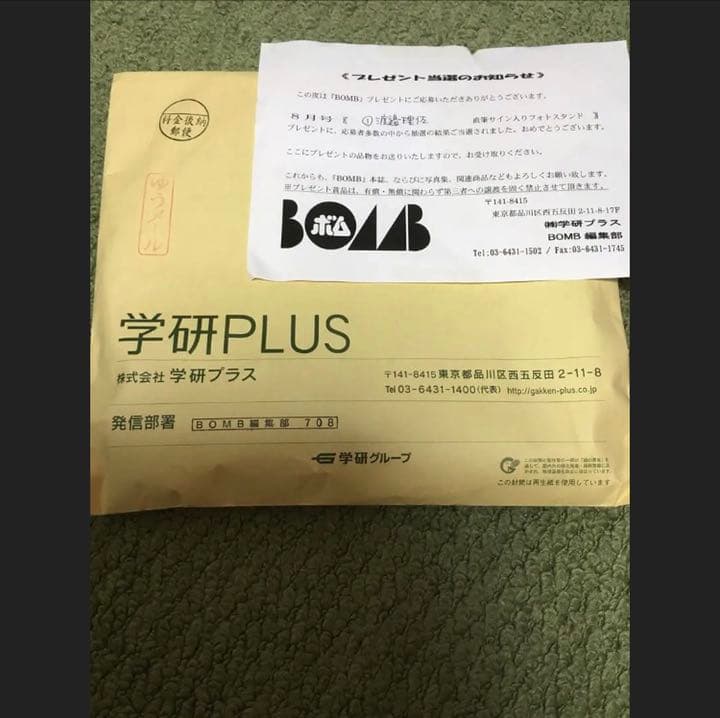 渡邉理佐サインつき写真立て