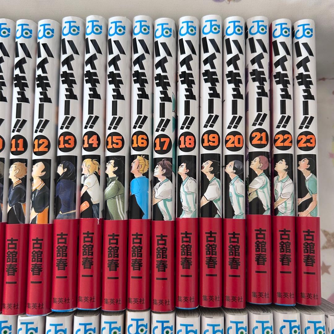 ハイキュー 1~45巻セット 全巻 美品