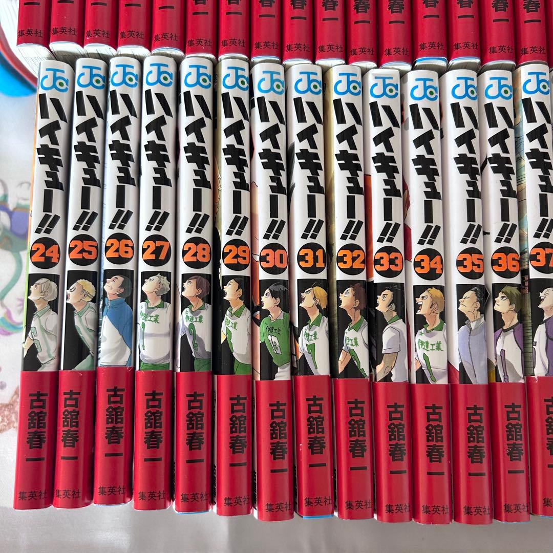 ハイキュー 1~45巻セット 全巻 美品