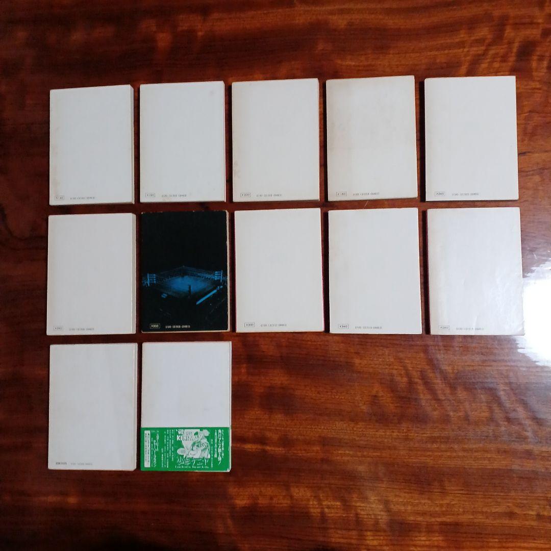 寺山修司角川文庫12冊セットです。