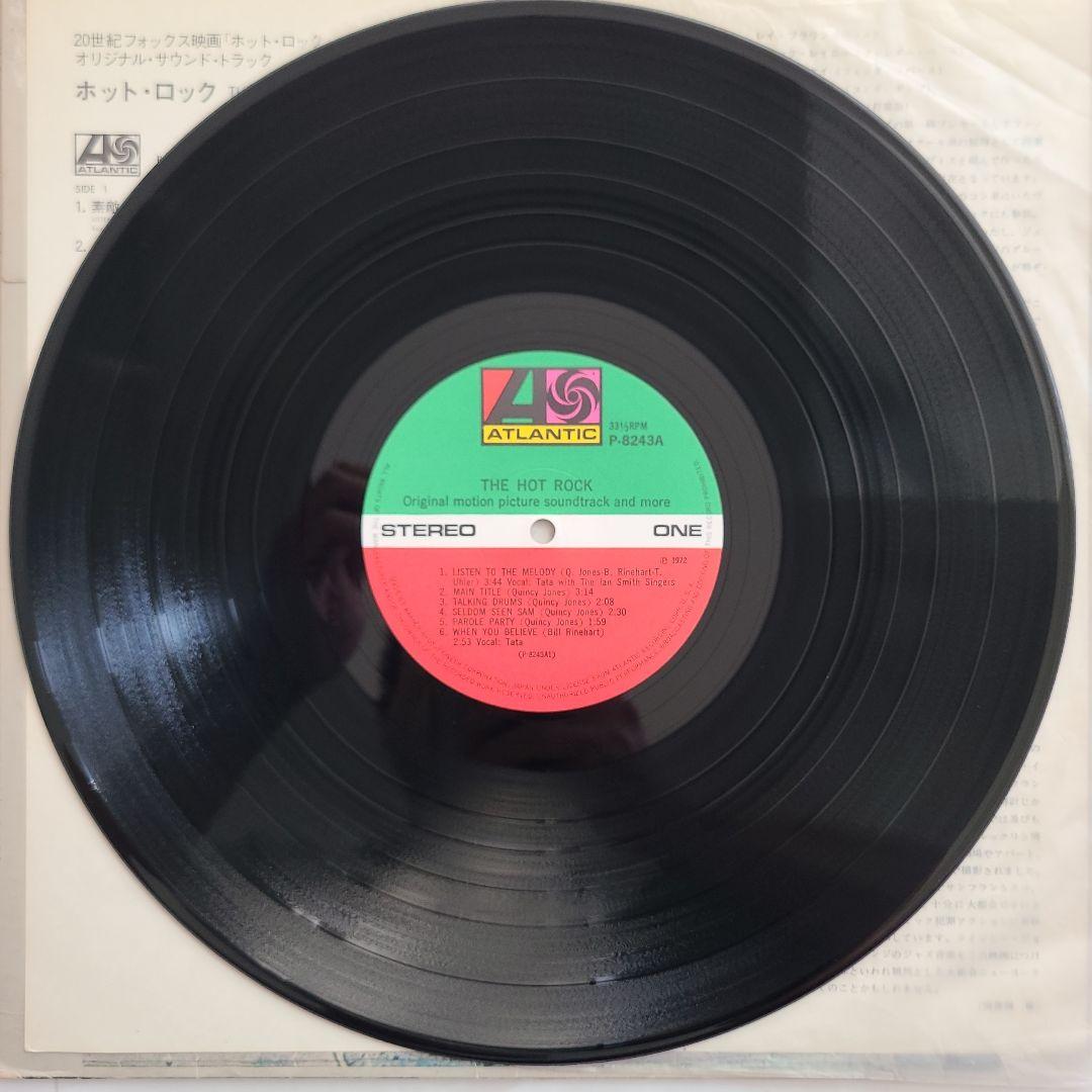 ＯＳＴ『ＴＨＥ ＨＯＴ ＲＯＣＫ』クインシー・ジョーンズ