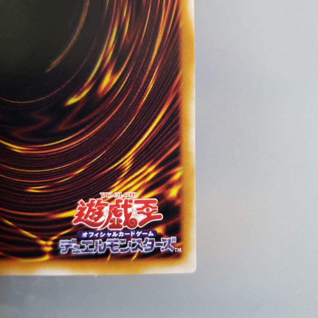 遊戯王カード　レリーフ　マジシャン・オブ・ブラックカオス 306-057