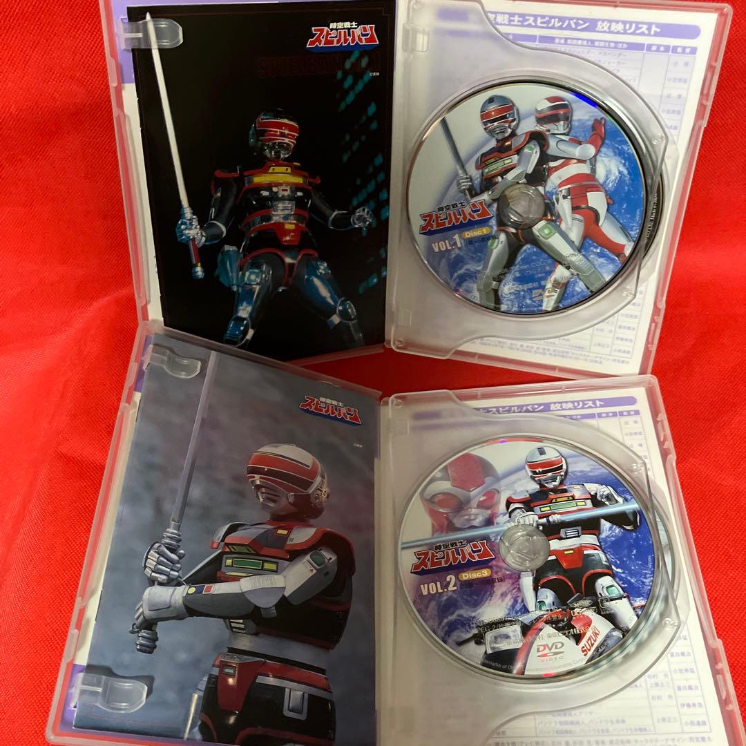 時空戦士スピルバン 全4巻セット！