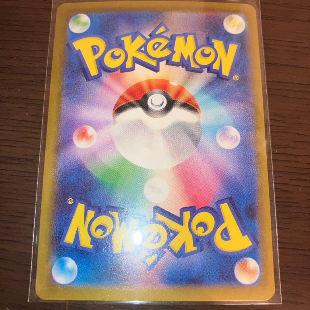 ナンジャモのハラバリーEX UR エラー品