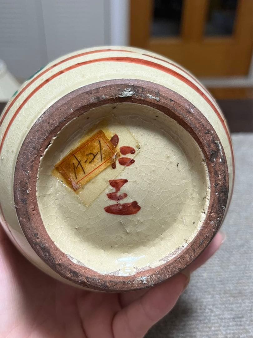 【壼屋焼】小橋川仁王　仁王窯　琉球　伝統工芸品　花器　沖縄 花瓶