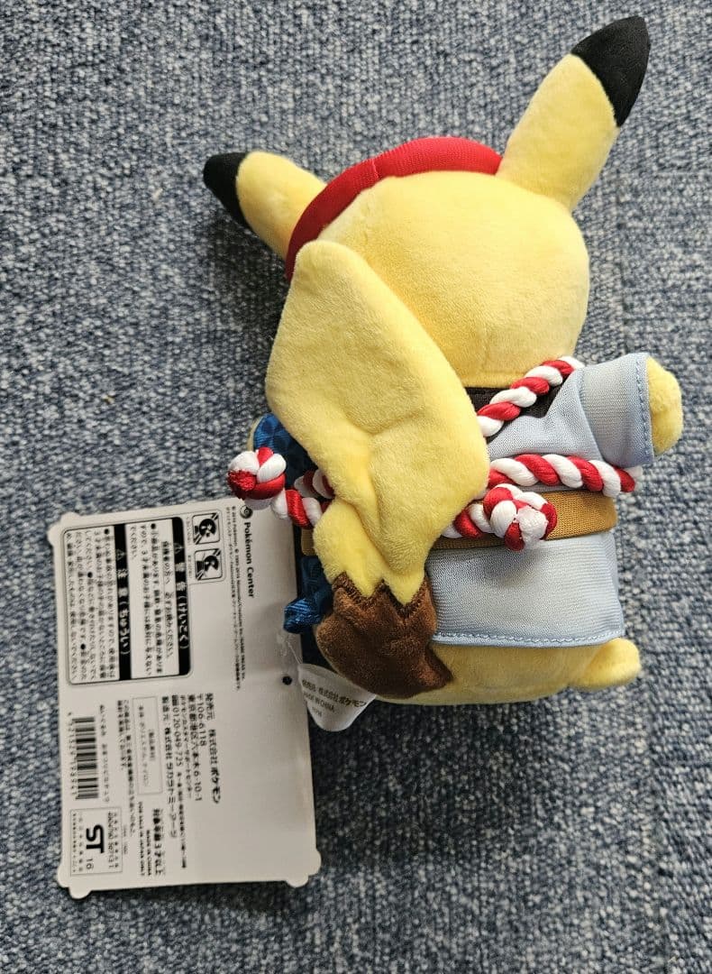 2016 ポケモンセンター限定　おまつりピカチュウ　ぬいぐるみ　未使用