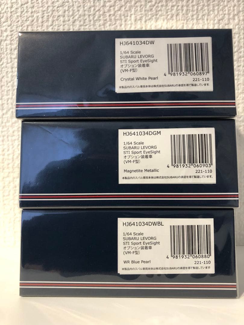 ホビージャパン 1/64 スバル レヴォーグ STI Sport 3台セット