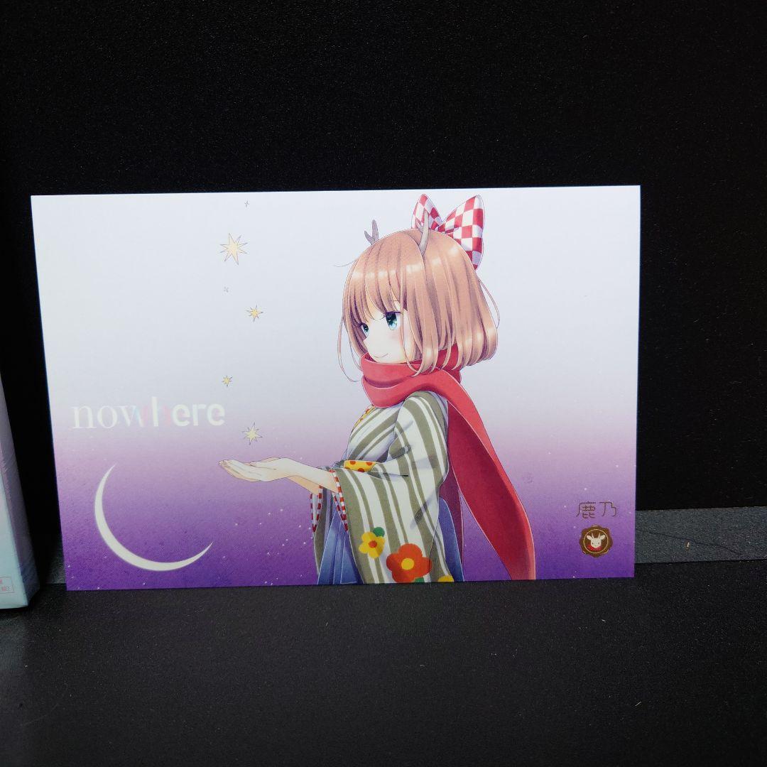 【初回 絵本付】こまったましろ 鹿乃 nowhere 初回生産限定盤