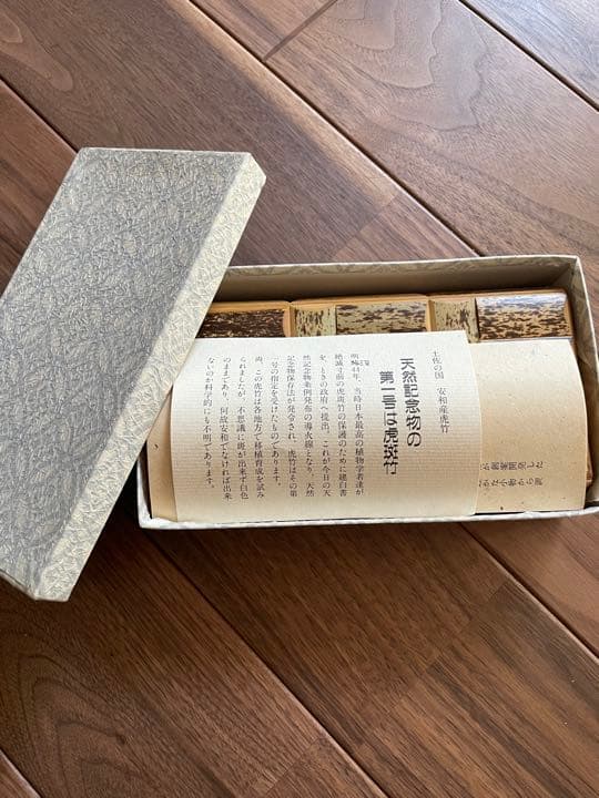 希少　宮川征甫 虎竹 虎斑竹 土佐 安和産