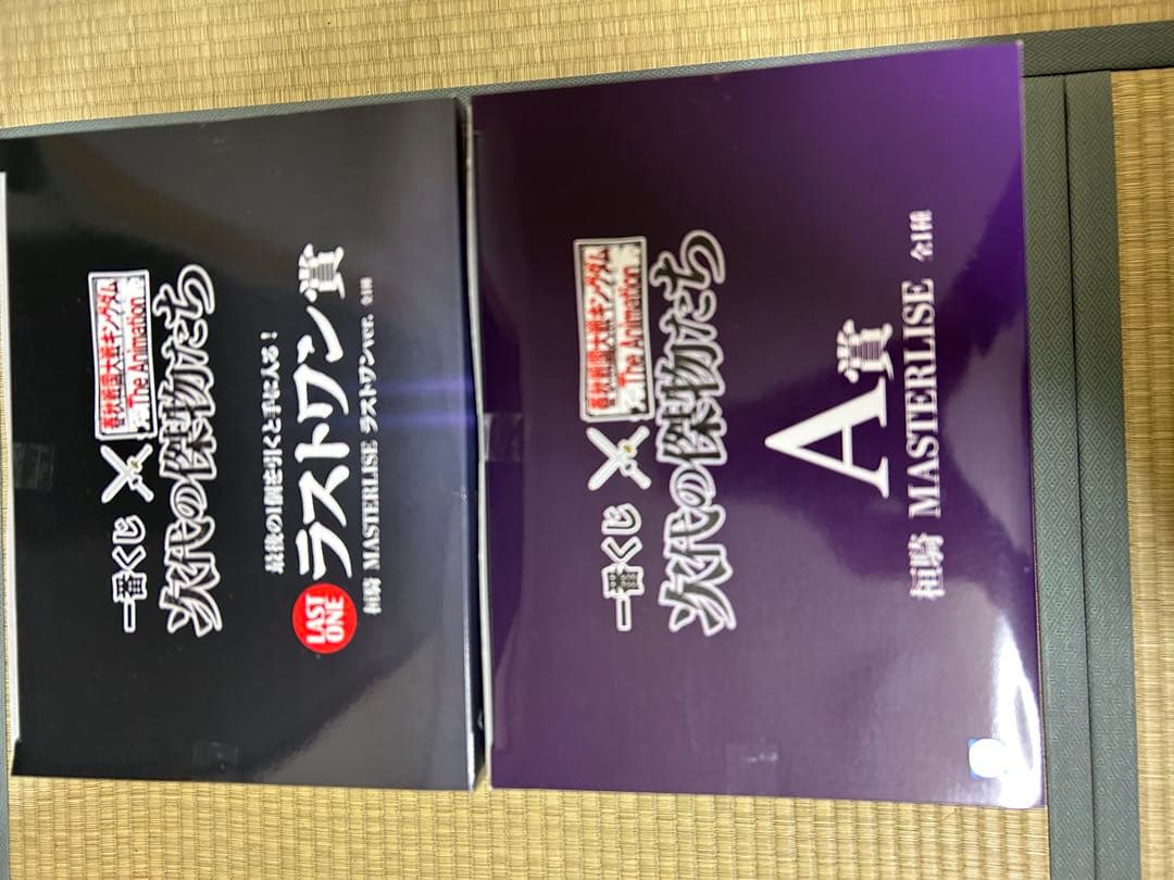 キングダム　くじ　A賞桓騎　ラストワン賞桓騎　ラストワンver. セット