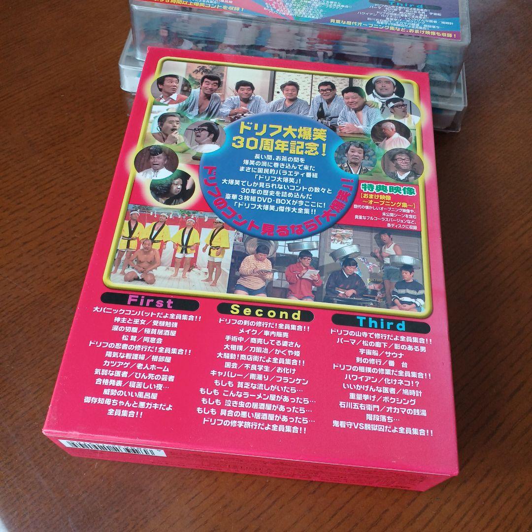 ドリフ大爆笑 DVD フィギュアセット