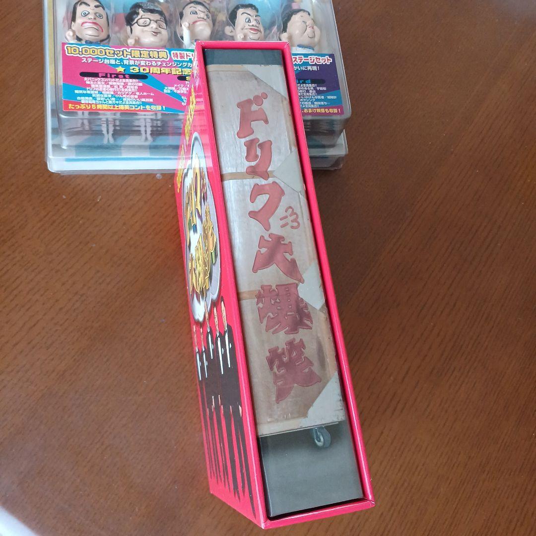 ドリフ大爆笑 DVD フィギュアセット