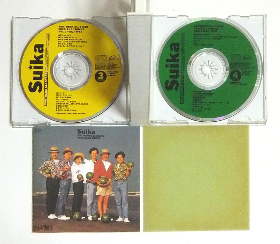 サザンオールスターズ「すいか」CD1・2セット（4枚組）