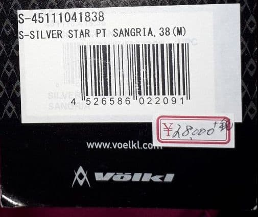 フォルクル・レディースパンツsizeUSサイズS