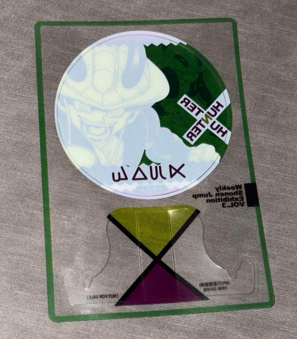 HUNTER×HUNTER メルエム ファン感謝デー 入場