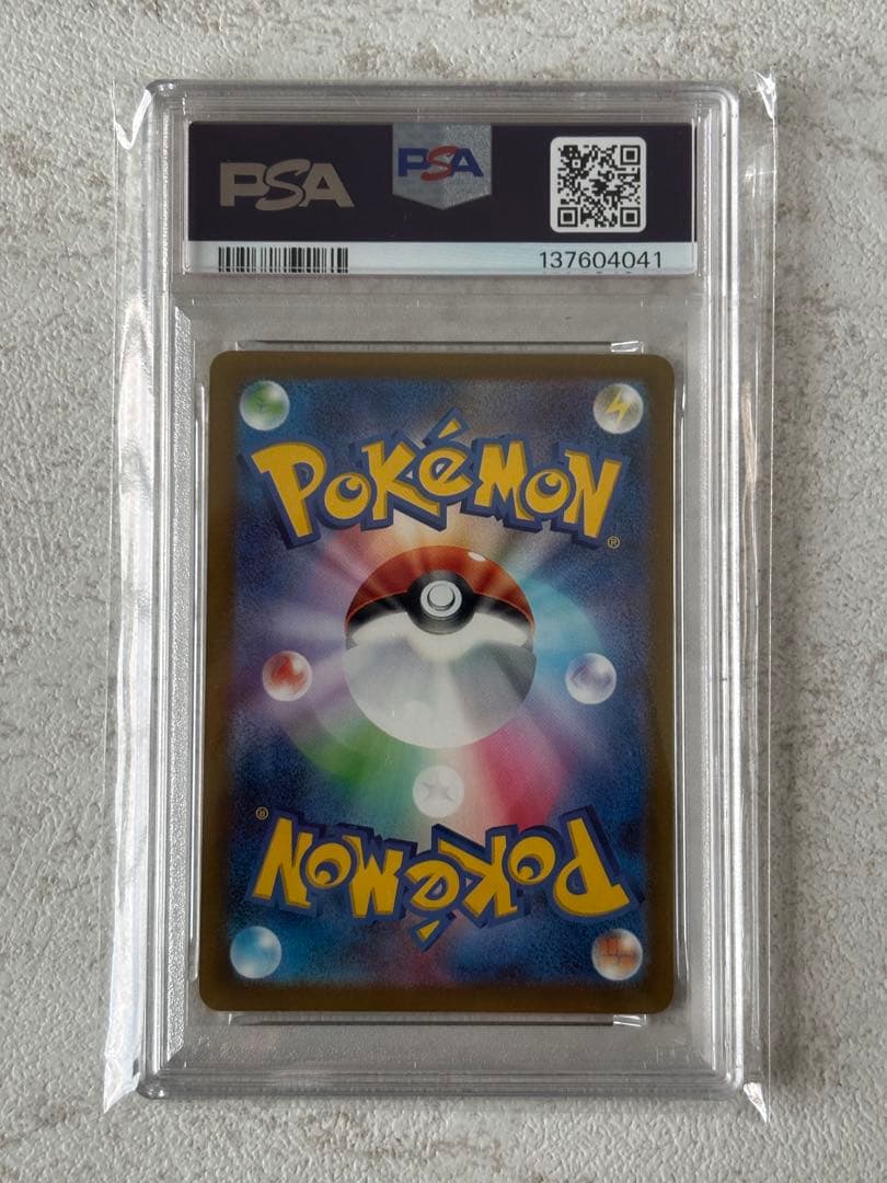 T*t様 【PSA10】ポケモンカード マクドナルド ピカチュウ 020/M-P