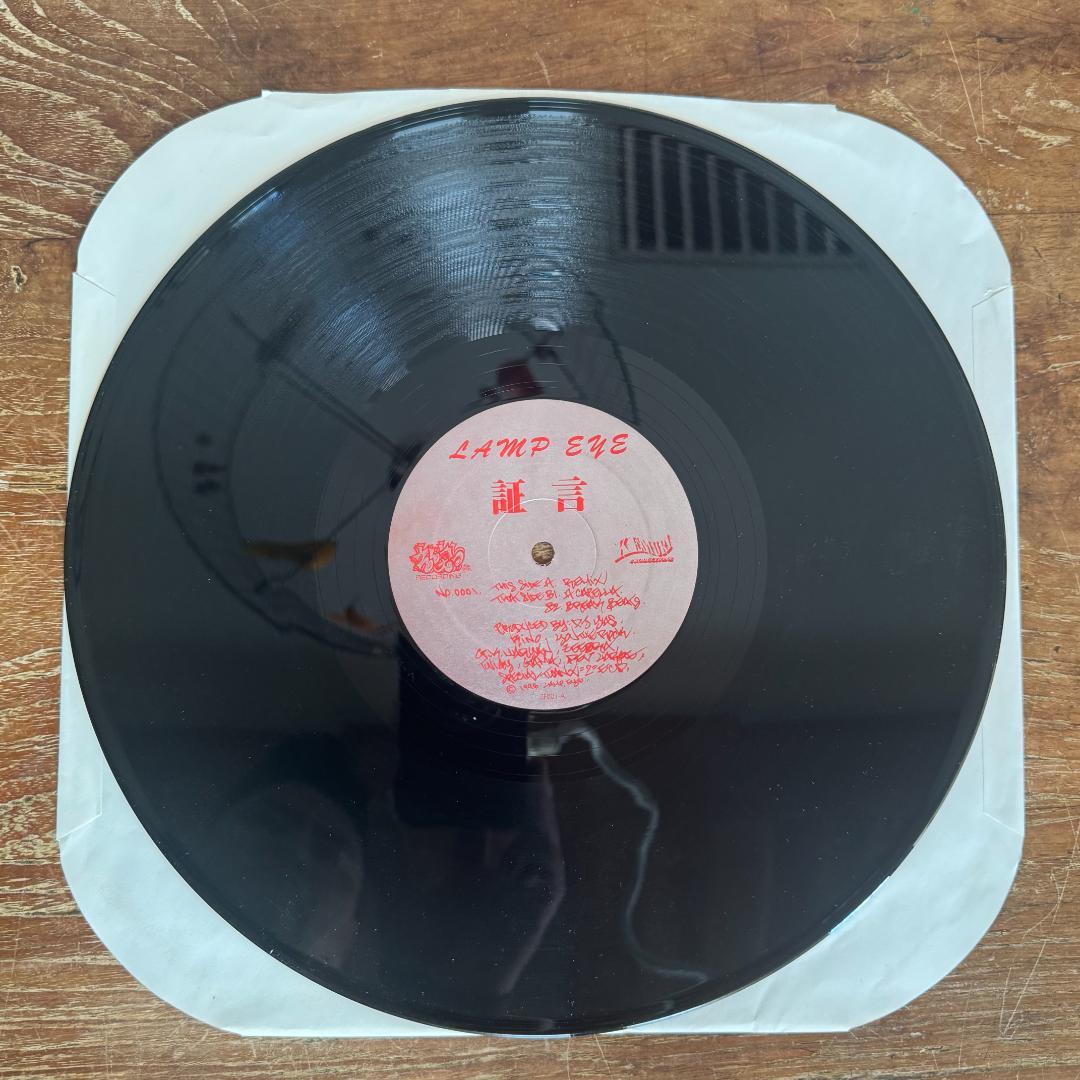 LAMP EYE 証言 ランプアイ レコード ヒップホップ 日本語ラップ