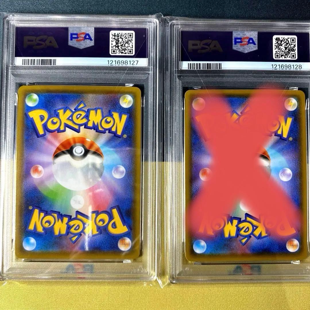 【PSA10】イーブイヒーローズ ブイズSR連番セット