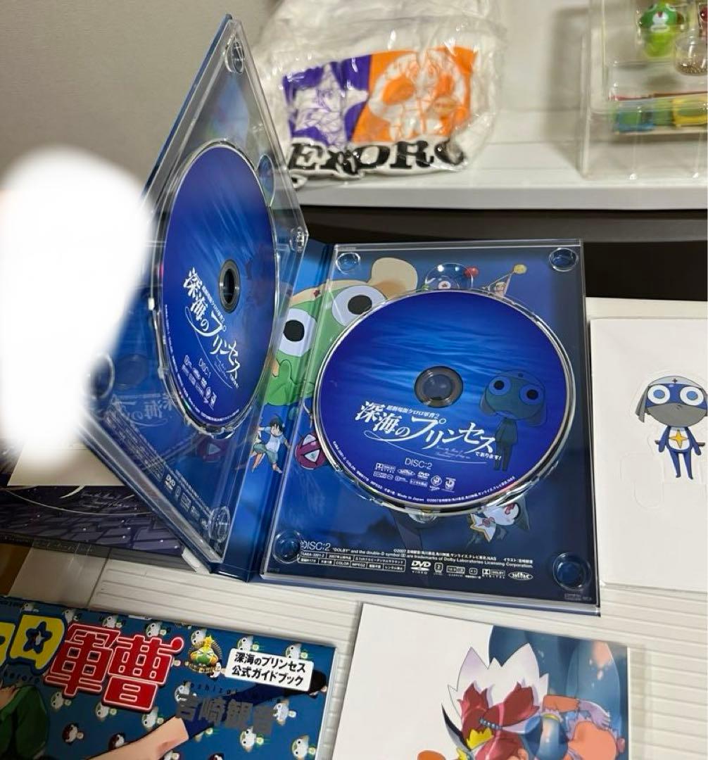 ケロロ軍曹のdvd（映画）（ 深海のプリンセス）