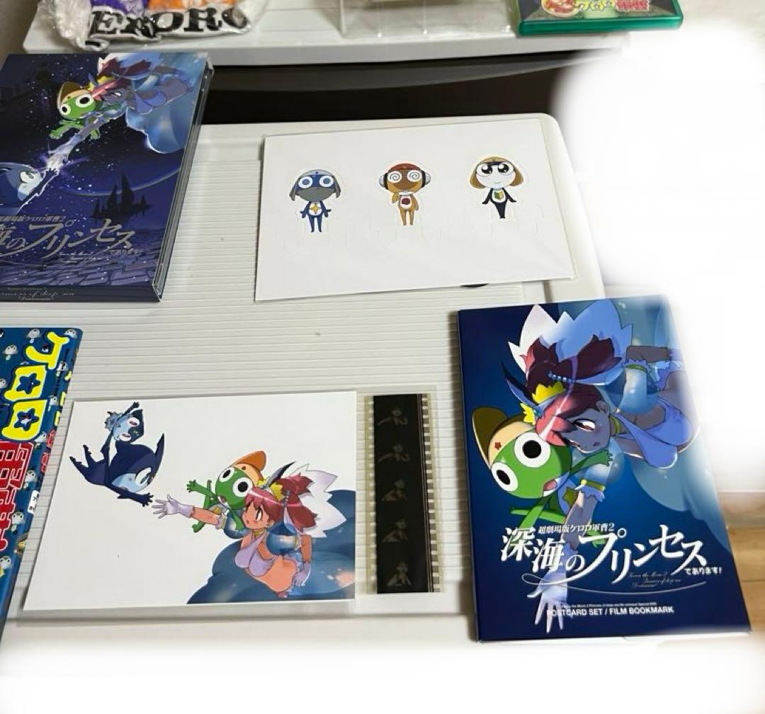 ケロロ軍曹のdvd（映画）（ 深海のプリンセス）