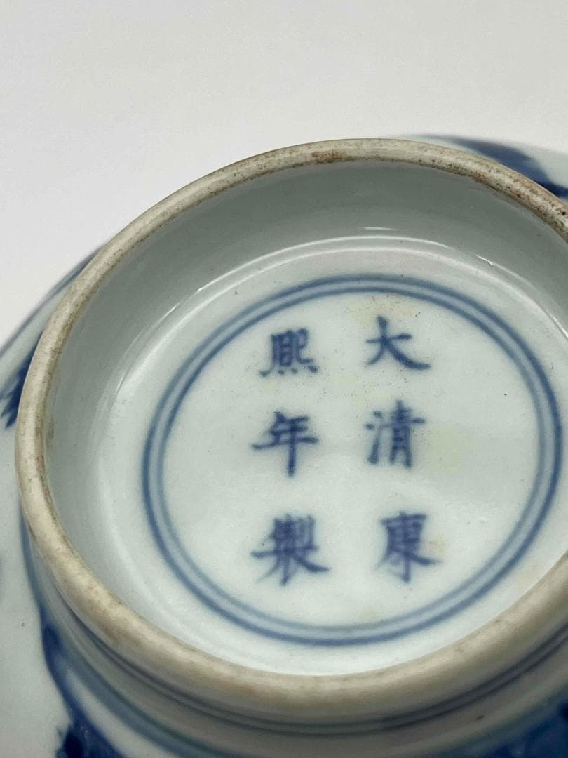 清康煕時代　染付 青花人物子供遊び図碗　青花茶碗　旧家コレクション(B-81)
