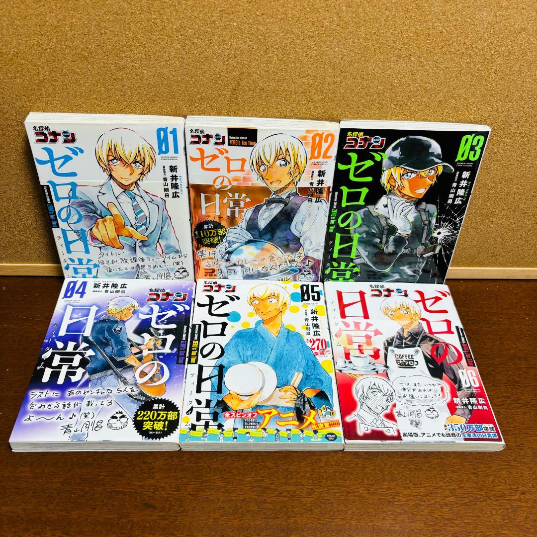 年末特価！！名探偵コナン １巻～１０７巻 ＋ 関連書籍 ２３冊 計１３０冊