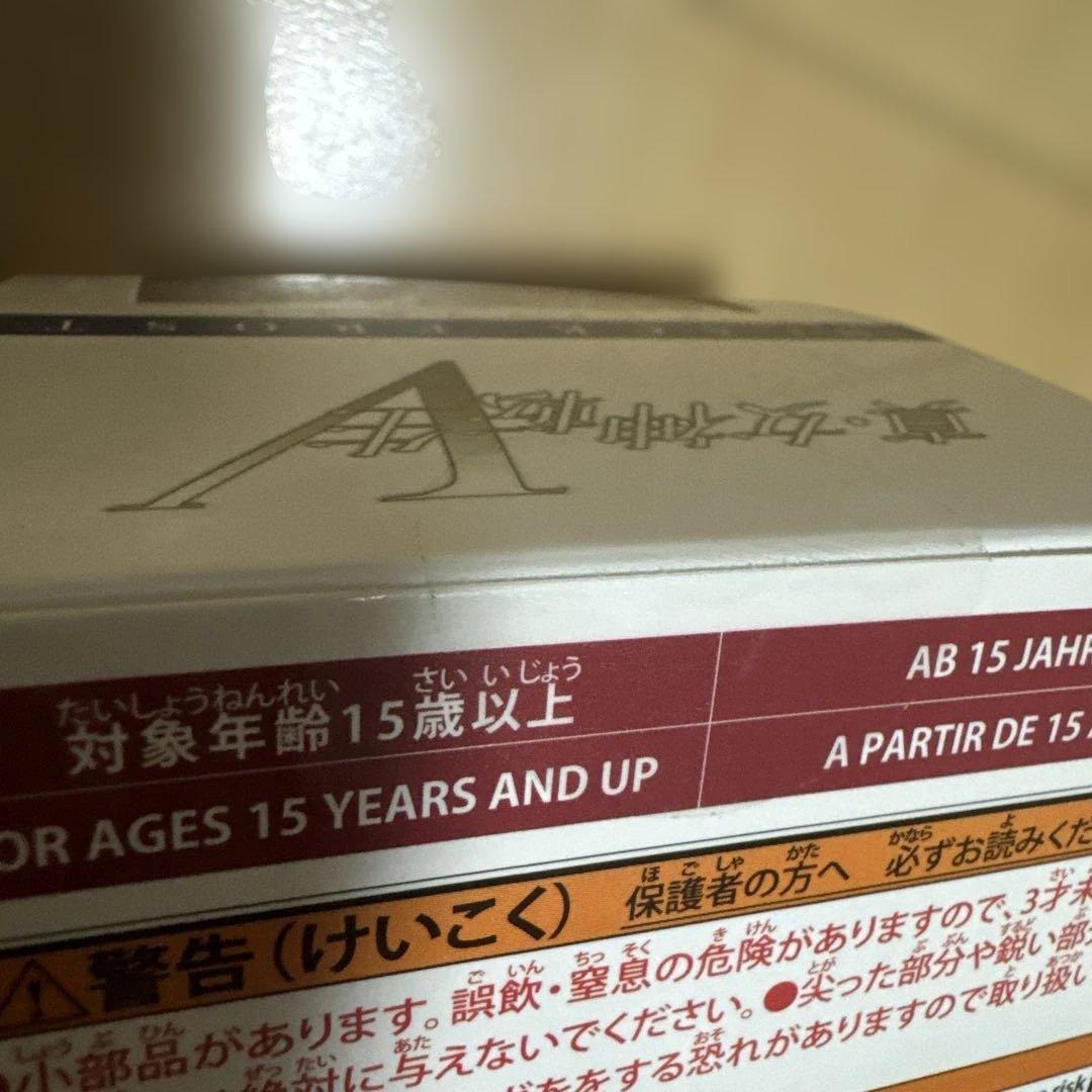 ブライトアーツギャラリー　ジャアクフロスト 他 真・女神転生　4種未開封