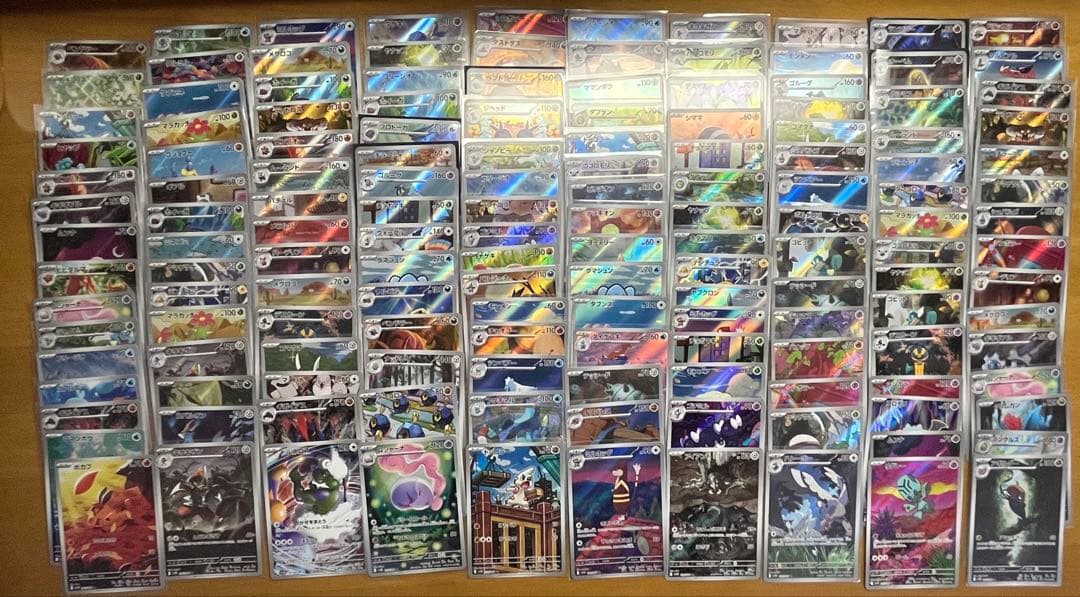 ポケモンカード ブラックボルト ホワイトフレア AR 150枚 まとめ売り