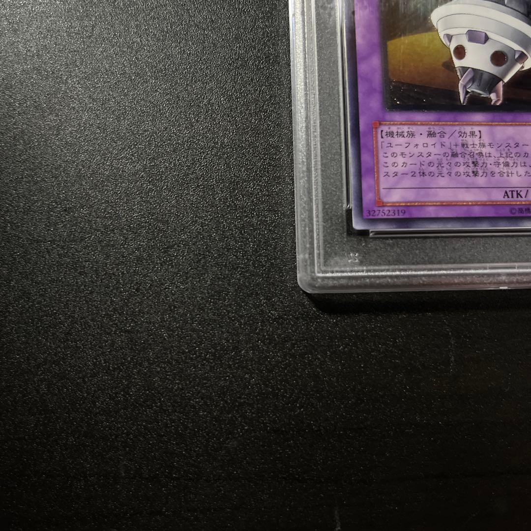 PSA10 ユーフォーロイドファイター レリーフ CRV-JP034