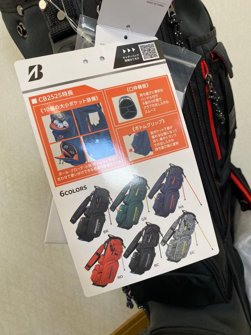 鈴*太様 BRIDGESTONE GOLF スタンドバッグ