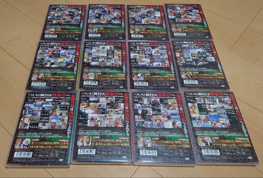 ロケみつ DVD 桜 稲垣早希の西日本横断ブログ旅 ７巻〜１８巻セット