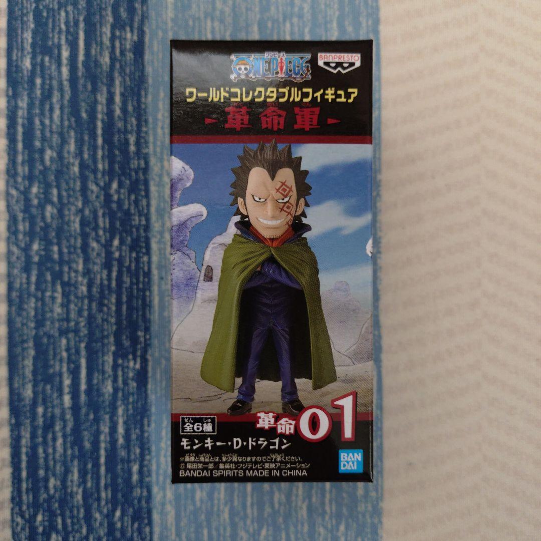 ワンピース ワールドコレクタブルフィギュア -革命軍-『コンプセット』