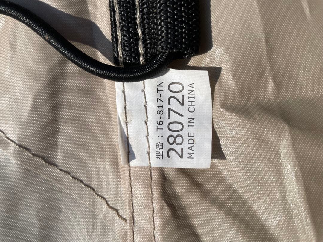 さらに値引き！　DOD ワンポールテントrx L タン　トンガリハット付き