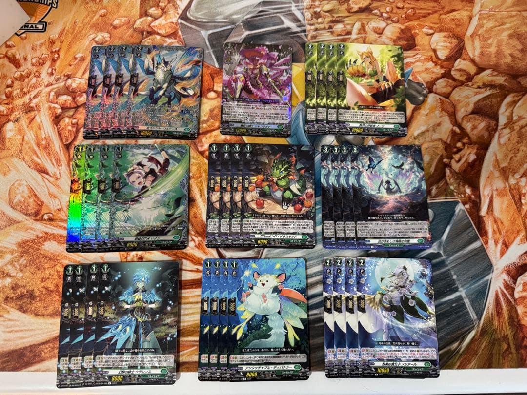 カードファイト!! ヴァンガード 無限の宿命王 レヴィドラス・エンピレオ