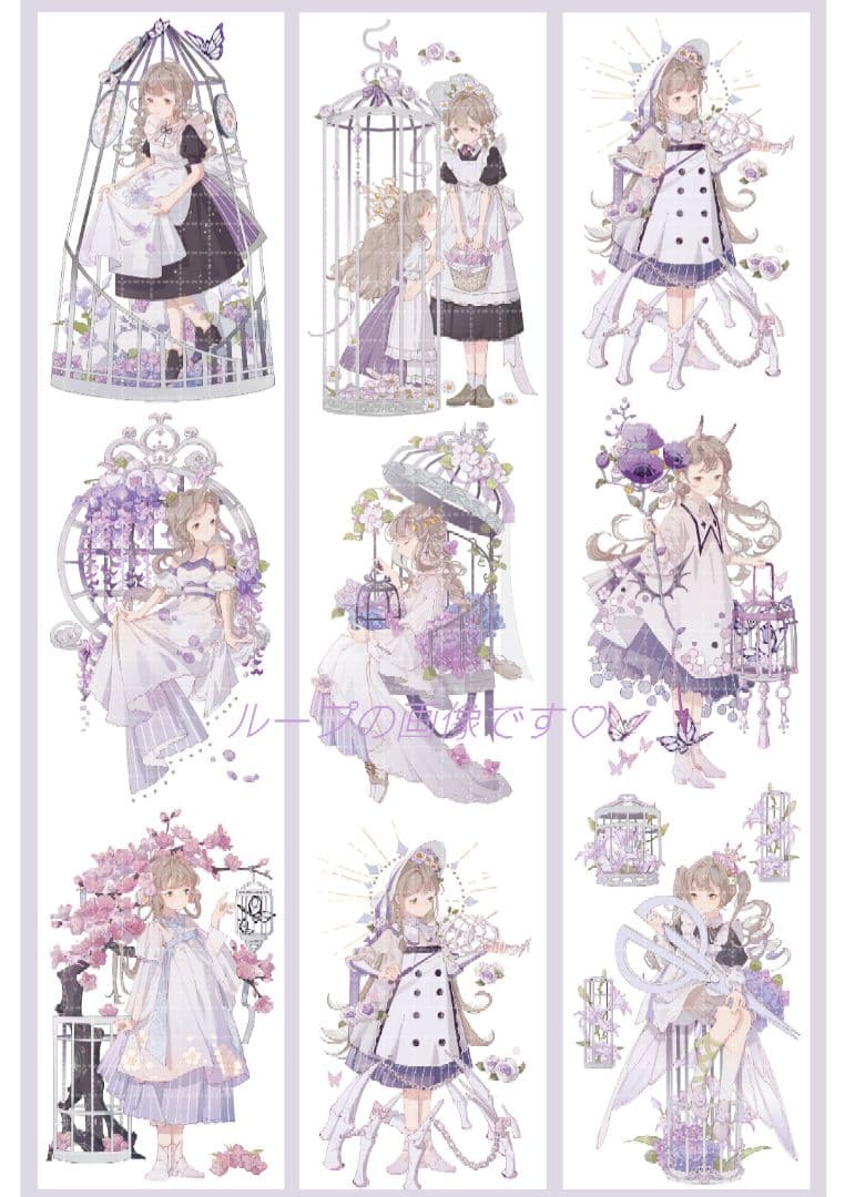 ☆SALE☆J377＃笼中少女(贝壳光) 切り売り海外人物マステ女の子
