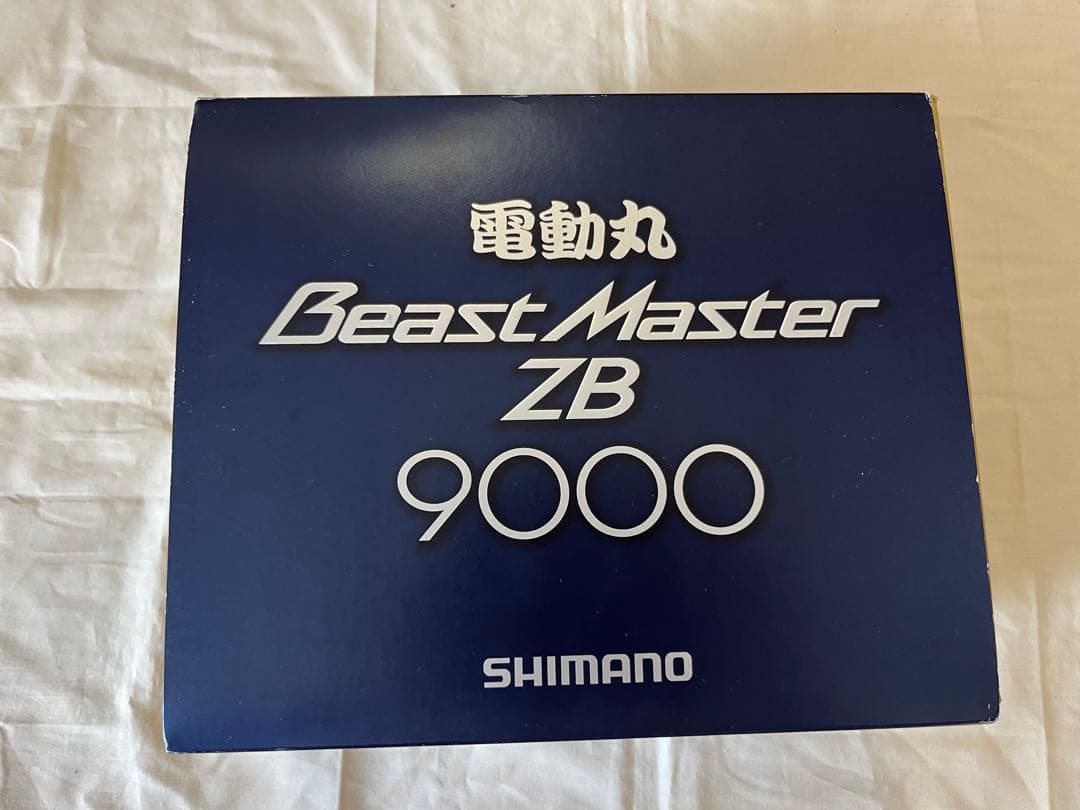 ロッキーシマノ電動リール 電動丸9000ビーストマスターZB