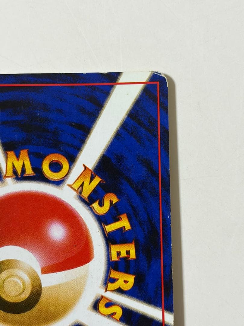 No.006 リザードン Lv.76 旧裏 ★マークあり