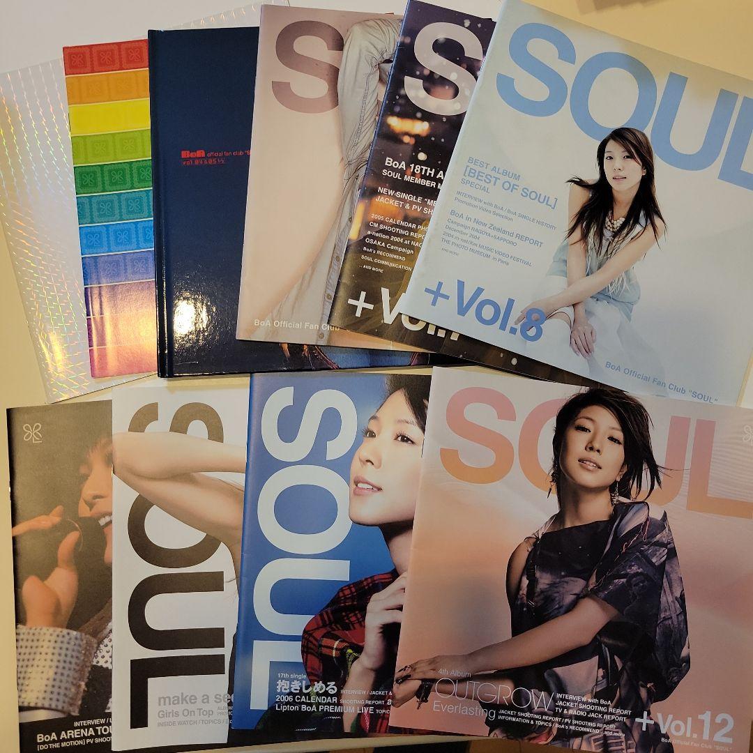 BoA　ファンクラブ会報　No.1～